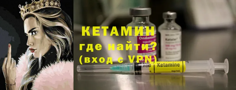 KRAKEN онион  Лакинск  Кетамин ketamine 