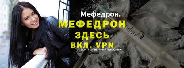 мефедрон VHQ Верея