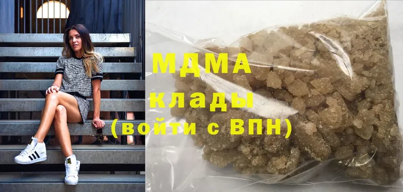 shop состав  Лакинск  MDMA кристаллы 